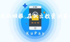 好的，我来帮您思考一个且适合  的，以及相关的
