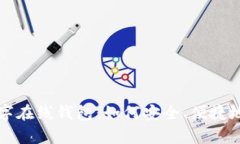 全面解析比特派数字在线