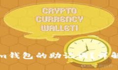 如何找回Tokenim钱包的助记词？详解步骤和注意事