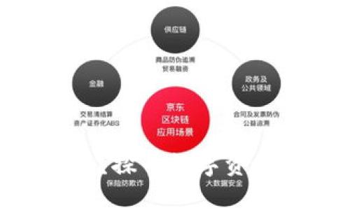 Tokenim安全吗？探寻数字资产投资的安全性