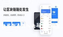   Tokenim转账是否需要人脸识别？全面解析！ /