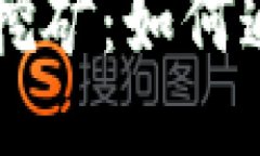 TPWallet的币安流动性挖矿：如何通过流动性挖矿获