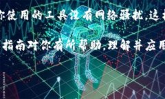 如何安全存储和管理Toke