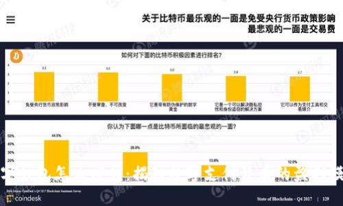 数字钱包怎么赚钱：揭秘数字支付背后的盈利模式