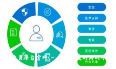 UU868游戏交易平台官网 -