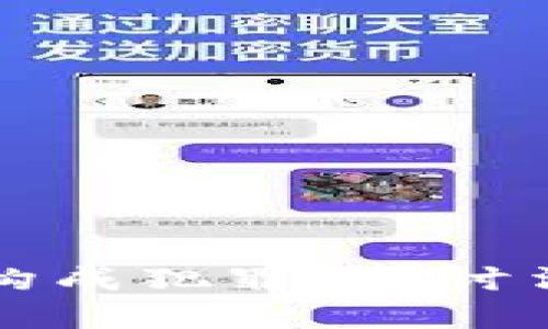 虚拟币交易是否构成犯罪？探讨法律框架与合规性