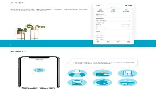 数字资产加密硬件钱包的安全性分析及最佳实践