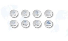 全面解读数字货币钱包与