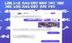数字钱包的未来：安全、