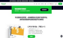 TPWallet如何使用USDT充值B