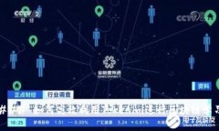 ### 如何高效利用Tokenim进行