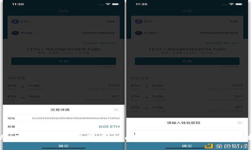 解决 Tokenim 苹果手机闪退问题：详细指南与技巧