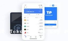 如何激活 Tokenim 的 Log 挖矿功能