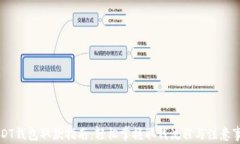 USDT钱包取款指南：轻松掌