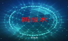 bias