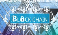 看来你提到的“tokenim 不支持etc”可能与加密货币