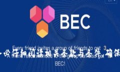   如何安全高效地提现TokenIM中的数字货币？ /