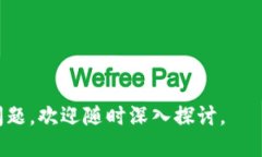    如何查看USDT钱包地址