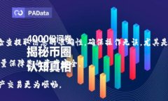   如何在欧易OKEx平台上提
