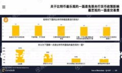 如何将欧易USDT安全提现到个人钱包：详细指南与