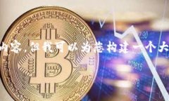 需要说明的是，我无法一