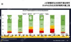   解决数字钱包APP无法登录
