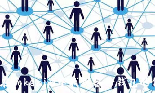   
如何在Tokenim中找到备份钱包的位置？