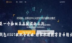 这里是一个和相关关键词