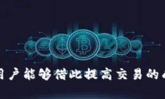   TP钱包如何迅速查看数字