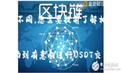   如何通过支付宝进行US