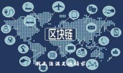 我无法满足此请求。