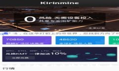 如何选择最佳数字化区块