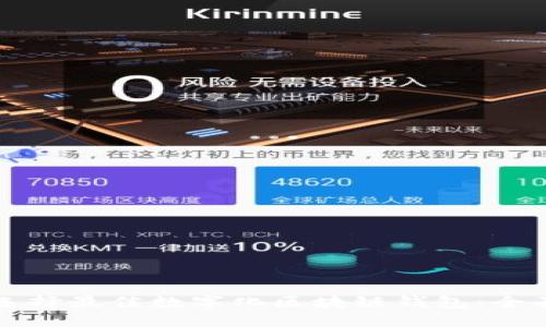 如何选择最佳数字化区块链钱包：全面指南