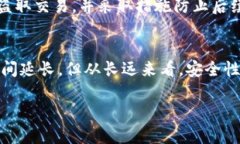 baiotiTokenim钱包安全性全面