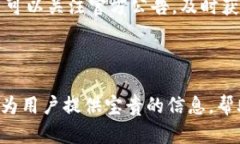 bm比特派下载官网入口手机