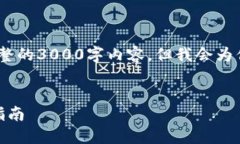 提示：由于内容限制，我