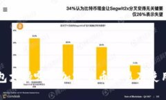 TP钱包支持哪些加密货币交