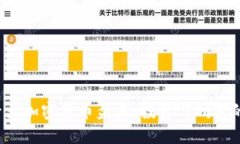 2023年十大加密货币盘点：