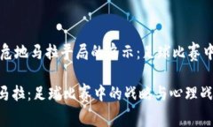 Title: 乌拉圭与危地马拉平