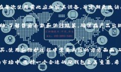   如何购买Tokenim硬钱包：