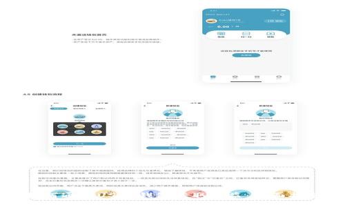 如何通过USDT钱包获取收益：全面指南