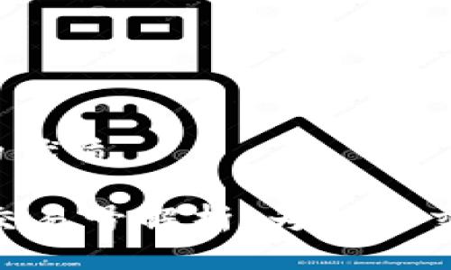 思考一个的优质

USDT钱包交易号解析：为什么交易号相同？
