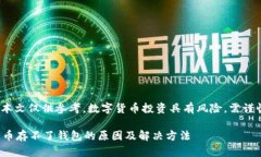 注意: 本文仅供参考，数字