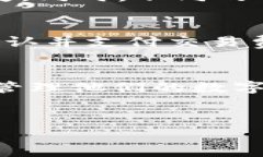 区块链账户和钱包的关系：你需要知道的事实/区