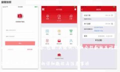 以下是您请求的内容，包括、关键词、详细介绍