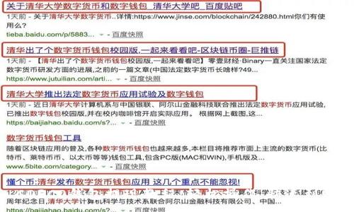 :
COFCO钱包提现教程：轻松操作，快速到账