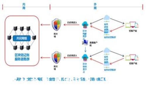 
如何将USDT安全地转移到其他钱包？详细指南与常见问题解答