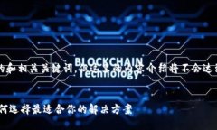 注意：为了提供一个友好的和相关关键词，但这