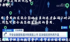 biao ti以太坊钱包下载指南