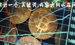 为了更好地帮助你，我将